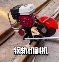 鋼軌鋸軌機(jī)的基本操作程序